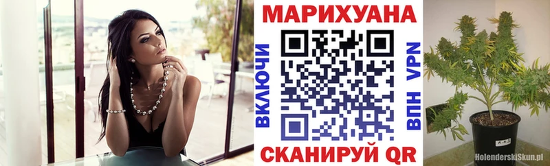 Купить Сызрань СОЛЬ АМФЕТАМИН Меф МДМА Марихуана ГАШ