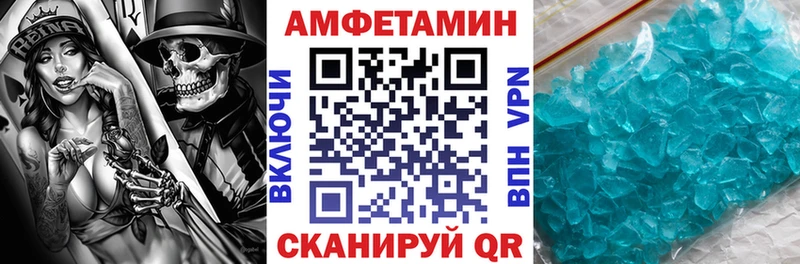 где купить наркотик  Сызрань  Амфетамин 97% 
