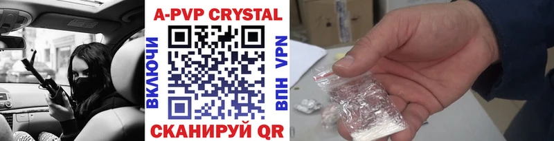 Alfa_PVP мука  купить наркотики сайты  Сызрань 