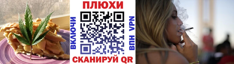 ссылка на мегу зеркало  Сызрань  Еда ТГК конопля 