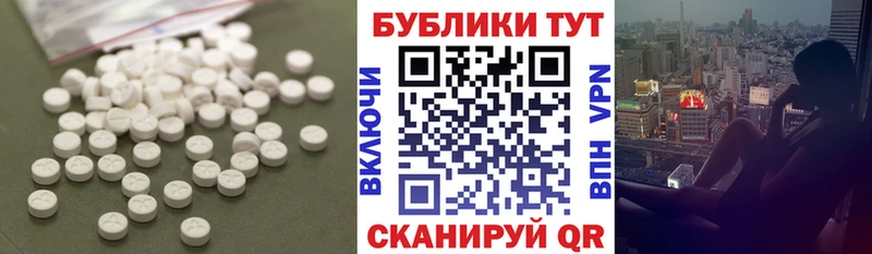Экстази VHQ  Сызрань 