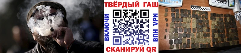 MEGA рабочий сайт  Сызрань  Гашиш hashish  как найти закладки 