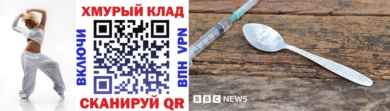 купить наркотик omg ссылка ГЕРОИН афганец Сызрань