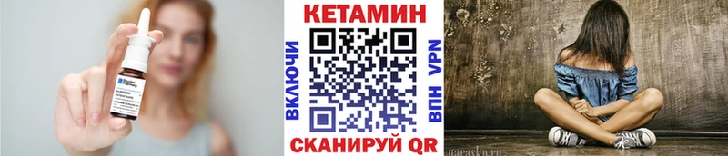 Кетамин ketamine  Сызрань 