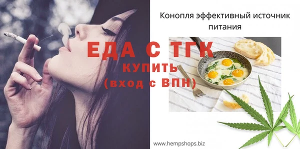 альфа пвп Волоколамск