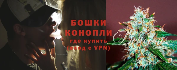 бутик Вязьма