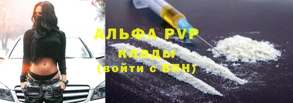 бутик Вязьма