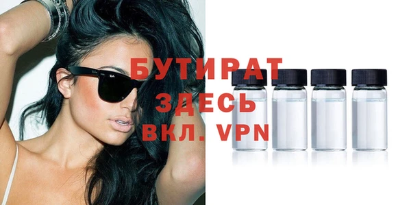 ПСИЛОЦИБИНОВЫЕ ГРИБЫ Вязники