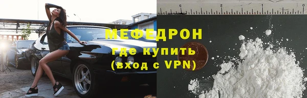 дживик Володарск