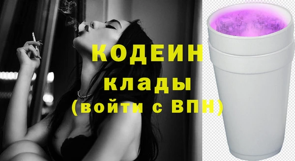 альфа пвп Волоколамск