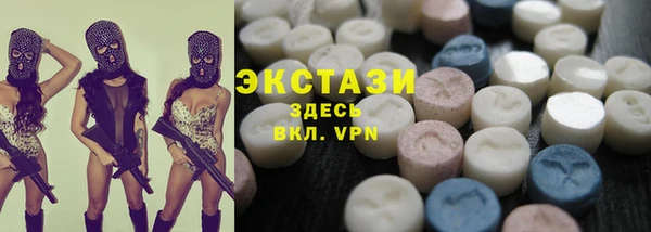 каннабис Волосово