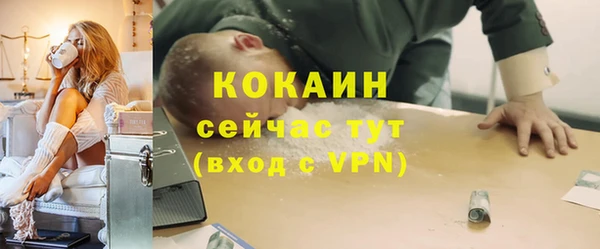 бутик Вязьма