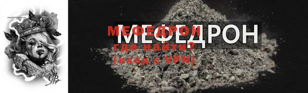 альфа пвп Волоколамск