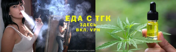 каннабис Волосово
