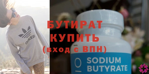 каннабис Волосово