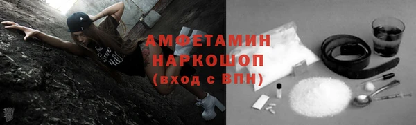 бутик Вязьма