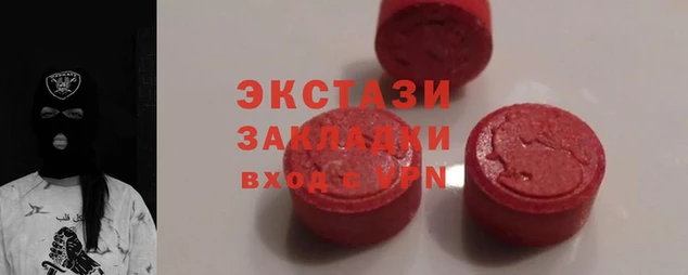 ПСИЛОЦИБИНОВЫЕ ГРИБЫ Вязники