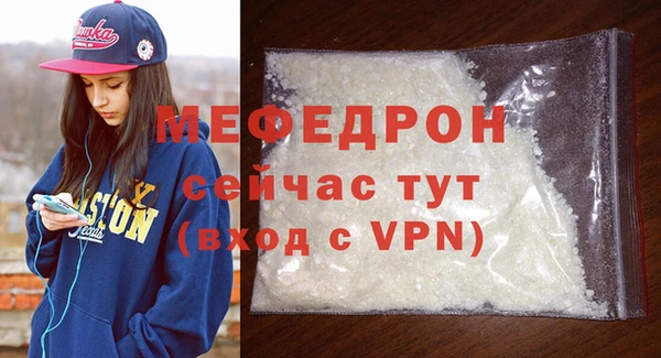 бутик Вязьма