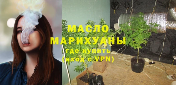каннабис Волосово