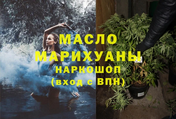 герыч Вяземский
