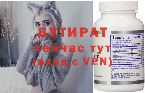 герыч Вяземский