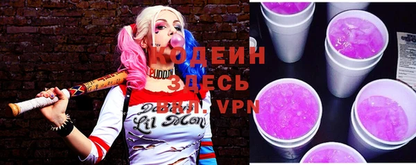 альфа пвп Волоколамск