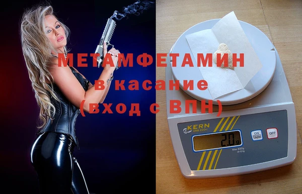 бутик Вязьма