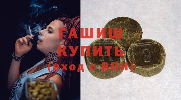 каннабис Волосово
