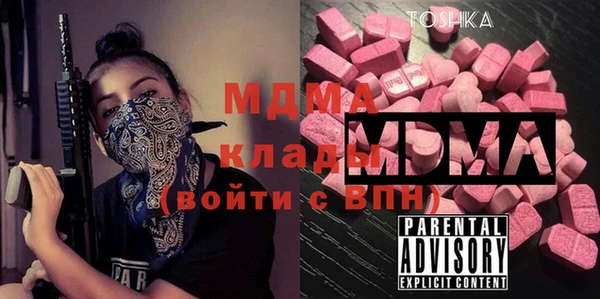 бутик Вязьма