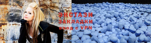 бутик Вязьма
