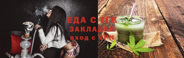 ПСИЛОЦИБИНОВЫЕ ГРИБЫ Вязники