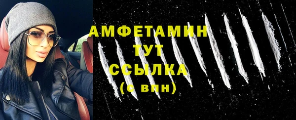 альфа пвп Волоколамск