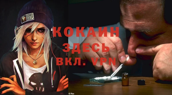 бутик Вязьма