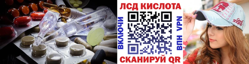 Лсд 25 экстази ecstasy  Сызрань 