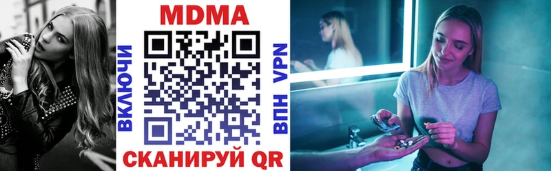 где найти Сызрань MDMA VHQ