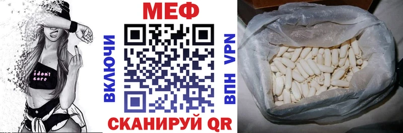 сколько стоит  MEGA как зайти  МЯУ-МЯУ mephedrone  Сызрань 