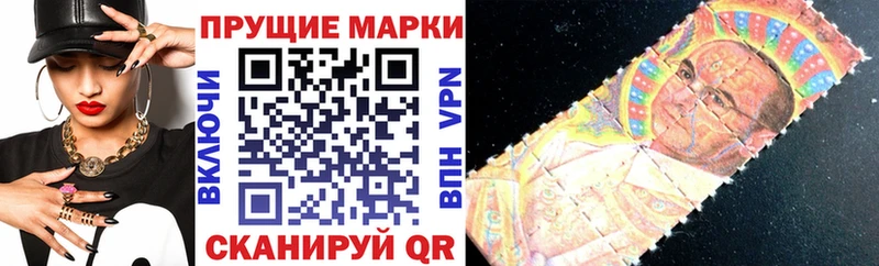 как найти закладки Сызрань Марки 25I-NBOMe 1,8мг