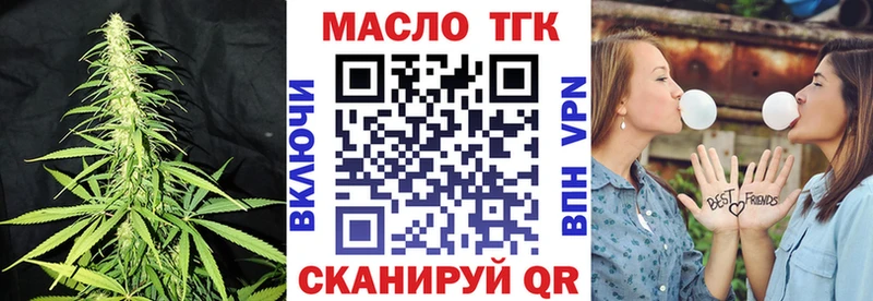 мега зеркало  Сызрань  нарко площадка Telegram  Дистиллят ТГК концентрат 